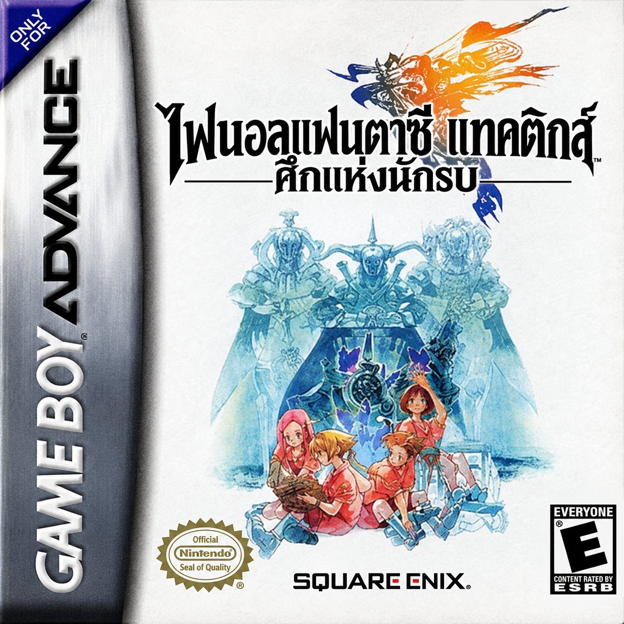ปกเกม Final Fantasy Tactics Advance